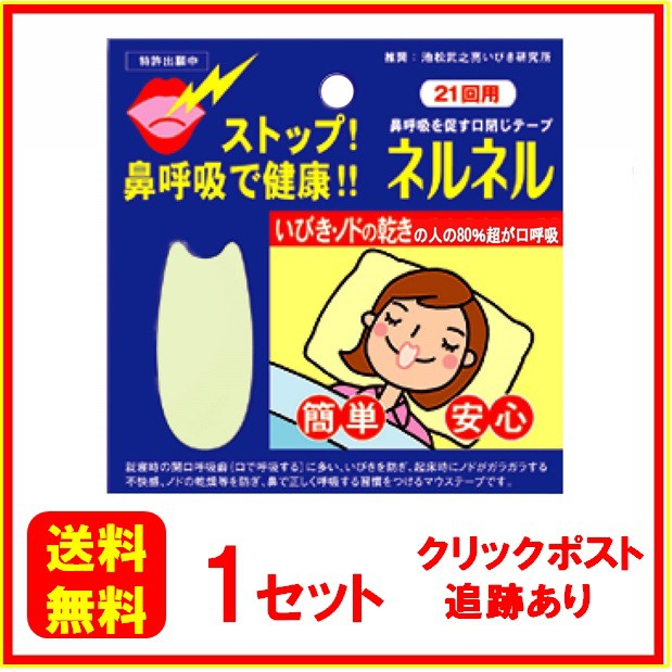 口閉じテープの通販 価格比較 価格 Com