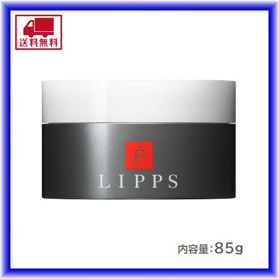 Lipps ワックスの通販 価格比較 価格 Com