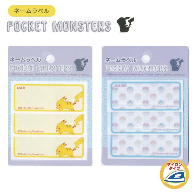 ピカチュウ ワッペン その他の手芸用品 クラフトの人気商品 通販 価格比較 価格 Com