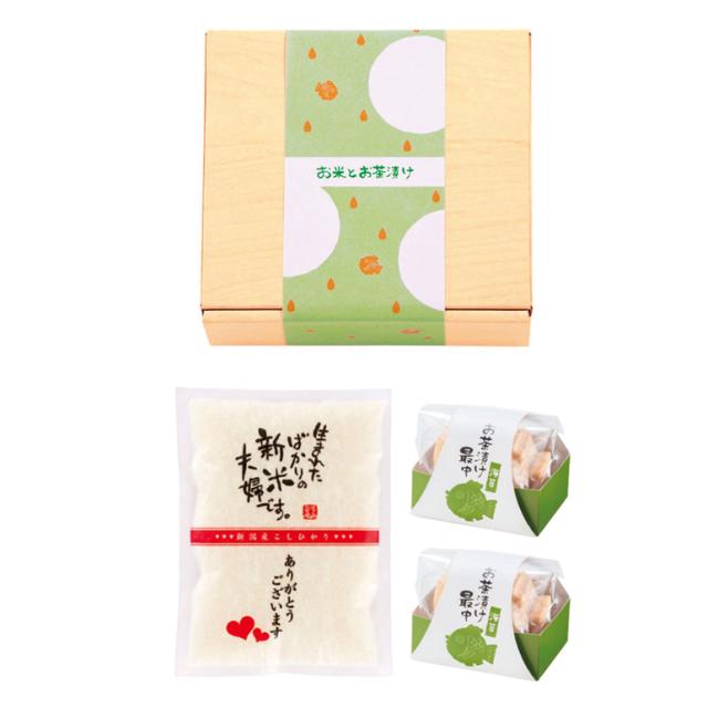 結婚式 米の通販 価格比較 価格 Com