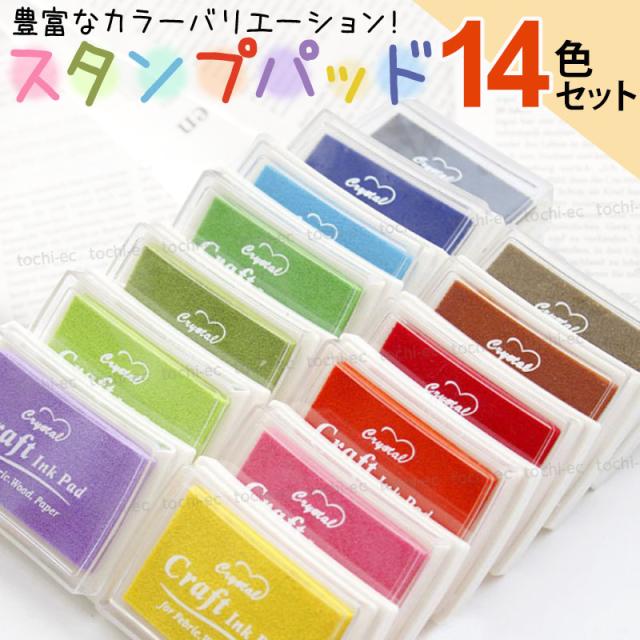 紙 ゴム スタンプの人気商品 通販 価格比較 価格 Com
