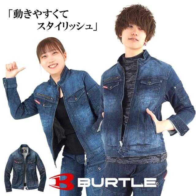 作業服 バートル 531の人気商品 通販 価格比較 価格 Com