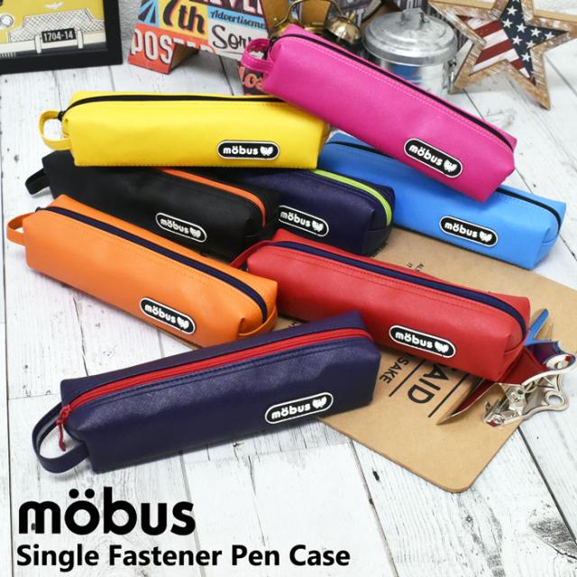 ドイツ 文具 ブランド ペンケース 筆箱の人気商品 通販 価格比較 価格 Com