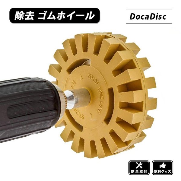ステッカー はがしの人気商品 通販 価格比較 価格 Com