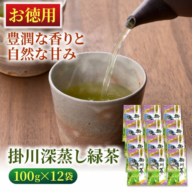 100g 日本茶 静岡茶の人気商品・通販・価格比較 - 価格.com