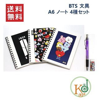 Bts 文房具 セットの人気商品 通販 価格比較 価格 Com