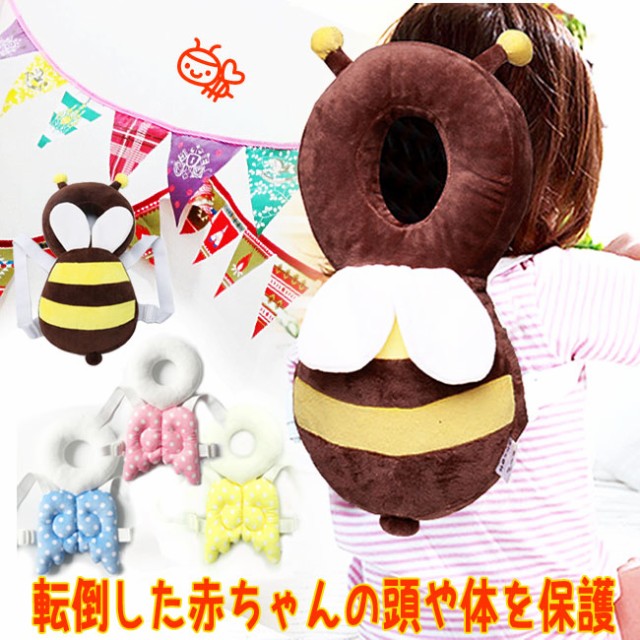 出産祝い リュック 転倒防止 ベビーセーフティグッズの人気商品 通販 価格比較 価格 Com