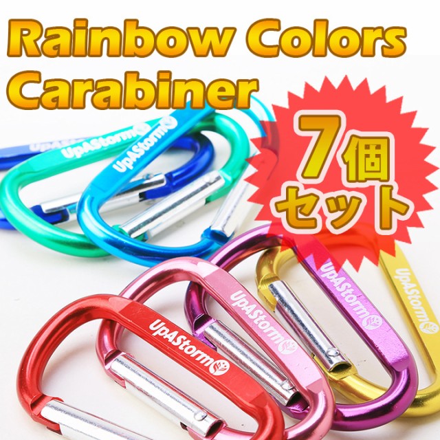 カラビナ かわいいの人気商品 通販 価格比較 価格 Com