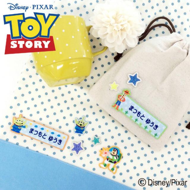 トイストーリー 名前 シールの人気商品 通販 価格比較 価格 Com