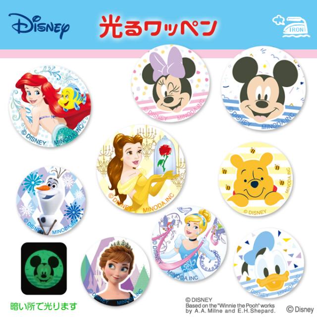 ディズニープリンセス タオル 手芸用品 クラフトの通販 価格比較 価格 Com