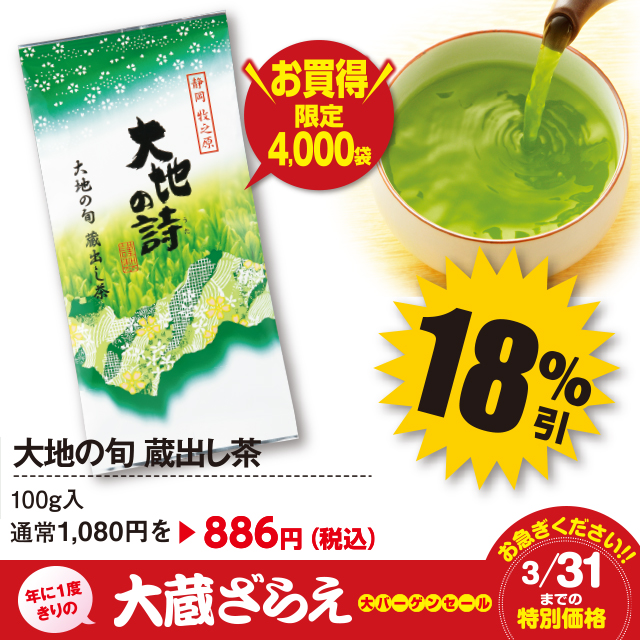 湯冷まし ドリンクの人気商品 通販 価格比較 価格 Com