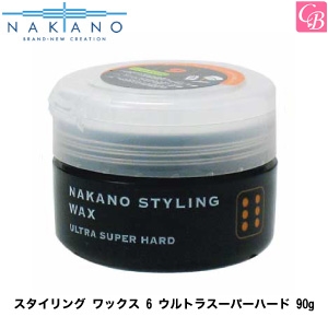 ナカノ ワックス6の通販 価格比較 価格 Com