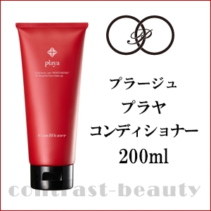 プラヤ シャンプー 通販 価格比較 価格 Com