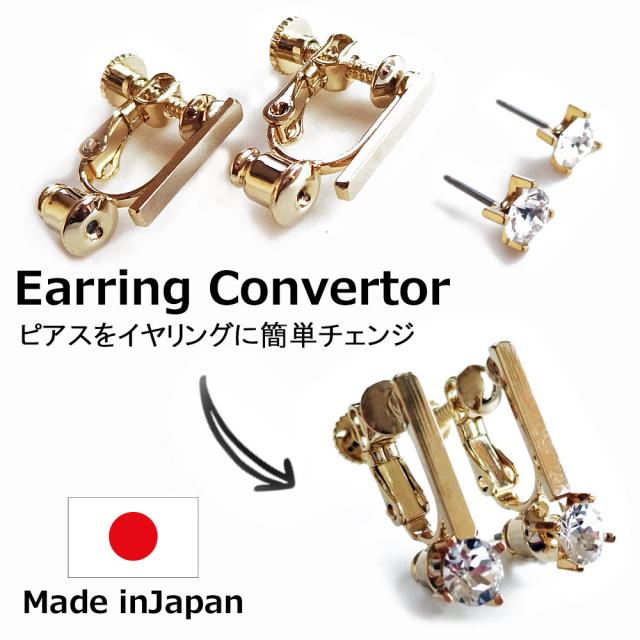 金属アレルギー対応 イヤリング パーツの通販 価格比較 価格 Com