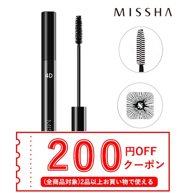 Missha 韓国コスメの通販 価格比較 価格 Com