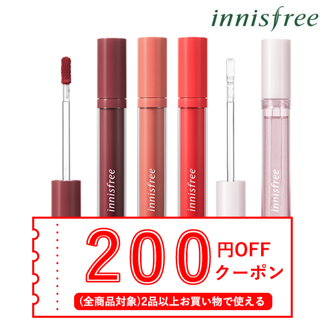 イニスフリー リップ ティントの人気商品 通販 価格比較 価格 Com