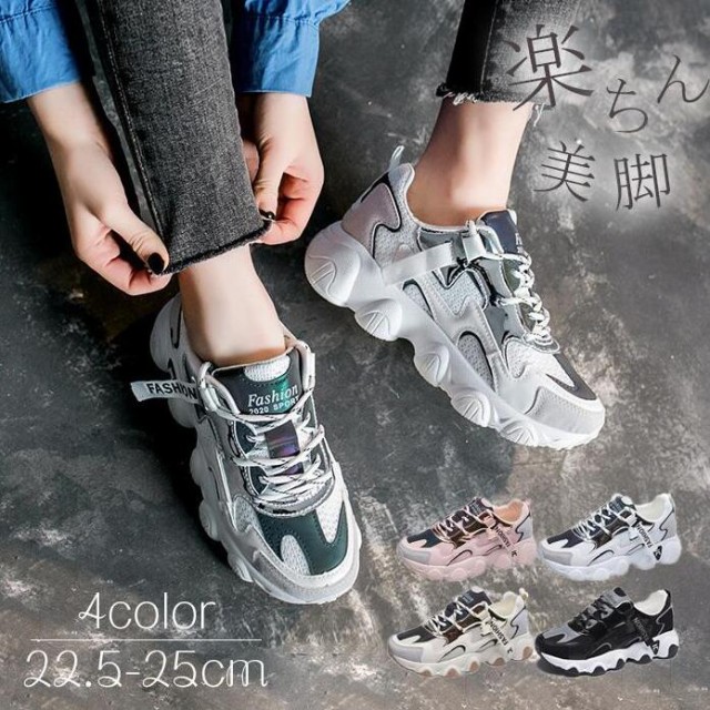 韓国 冬 スニーカー 靴 シューズの人気商品 通販 価格比較 価格 Com