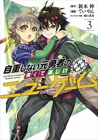 雑誌 ヤングジャンプ コミックの通販 価格比較 価格 Com