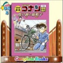 名探偵コナン まんがの人気商品 通販 価格比較 価格 Com