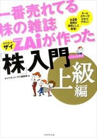 Zai 雑誌の人気商品 通販 価格比較 価格 Com