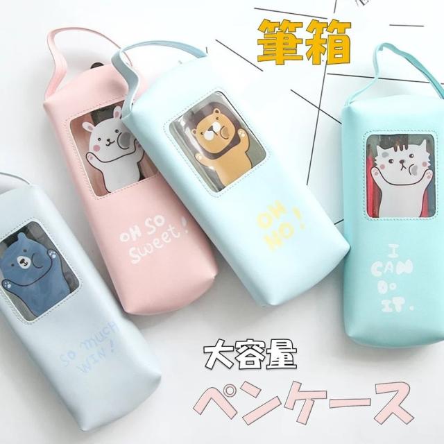 ペンポーチ 透明 その他の文房具 文具の人気商品 通販 価格比較 価格 Com