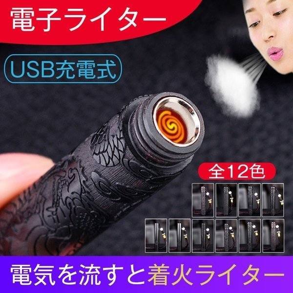 おもしろ ライター ホビーの人気商品 通販 価格比較 価格 Com おもしろ ライター ホビーの人気商品 通販 価格比較 価格 Com