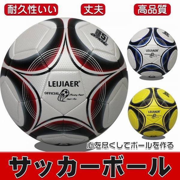 フットサル おしゃれ サッカーボールの人気商品 通販 価格比較 価格 Com