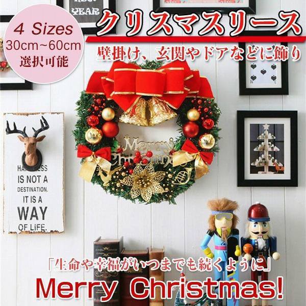 クリスマス リース オーナメントの人気商品 通販 価格比較 価格 Com