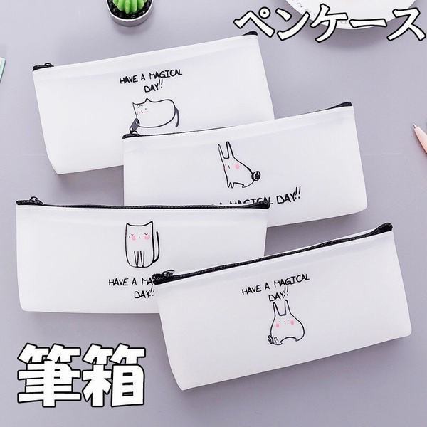 うさぎ 筆箱 その他の文房具 文具の人気商品 通販 価格比較 価格 Com