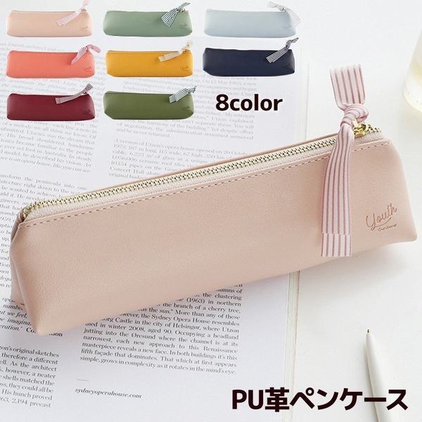 筆箱 おしゃれ 大人 その他の文房具 文具の人気商品 通販 価格比較 価格 Com