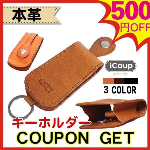 車 鍵 入れの人気商品 通販 価格比較 価格 Com