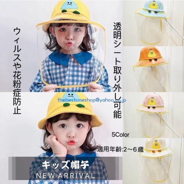 ベビーファッション用品 小物 帽子 男の子 Uv ベビー帽子 ベビー キッズの人気商品 通販 価格比較 価格 Com