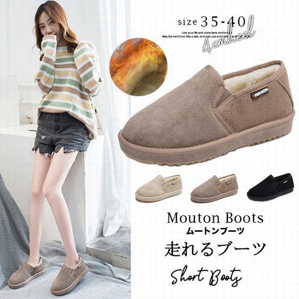 通勤 靴 レディース 冬 レディース靴の人気商品 通販 価格比較 価格 Com