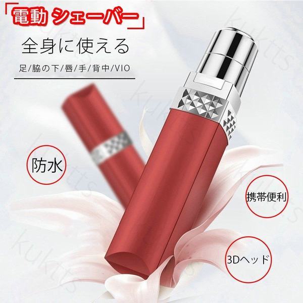 ボディケア用品 レディースシェーバー その他のボディケア用品の人気商品 通販 価格比較 価格 Com