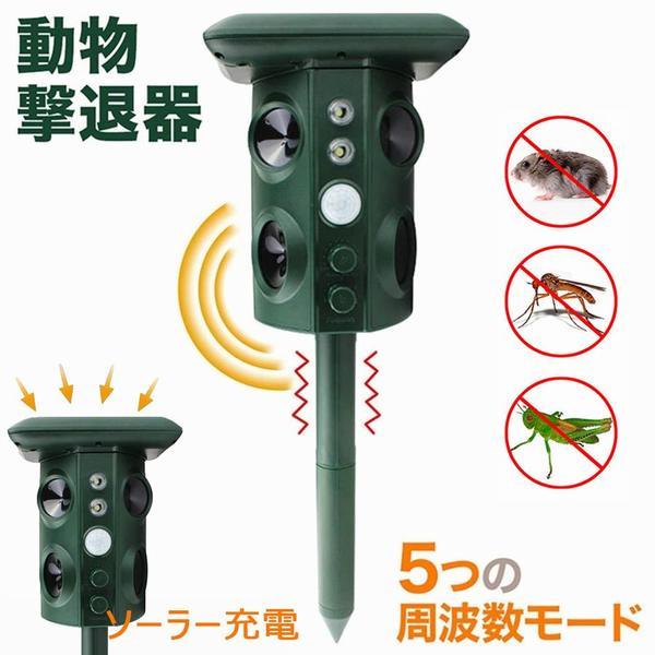 犬 猫よけ その他の農業資材 ガーデニング用品の人気商品 通販 価格比較 価格 Com