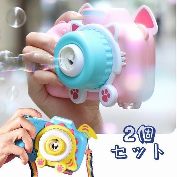 シャボン玉 女の子 おもちゃの人気商品 通販 価格比較 価格 Com シャボン玉 女の子 おもちゃの人気商品 通販 価格比較 価格 Com