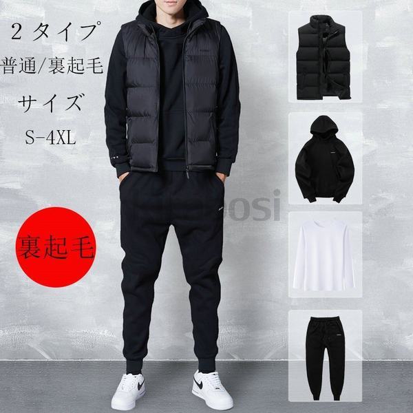 ジャージ スエット上下 メンズ 秋冬の人気商品 通販 価格比較 価格 Com