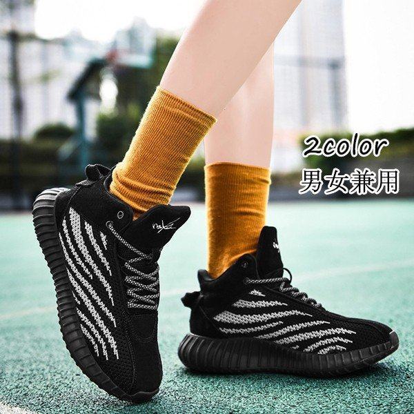 厚底 靴 メンズ コーデ ホビーの人気商品 通販 価格比較 価格 Com