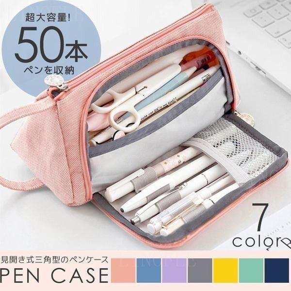 筆箱 大容量 高校生 その他の文房具 文具の人気商品 通販 価格比較 価格 Com