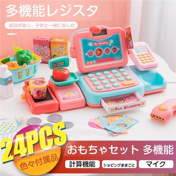 子供 おもちゃ レジスターの人気商品 通販 価格比較 価格 Com