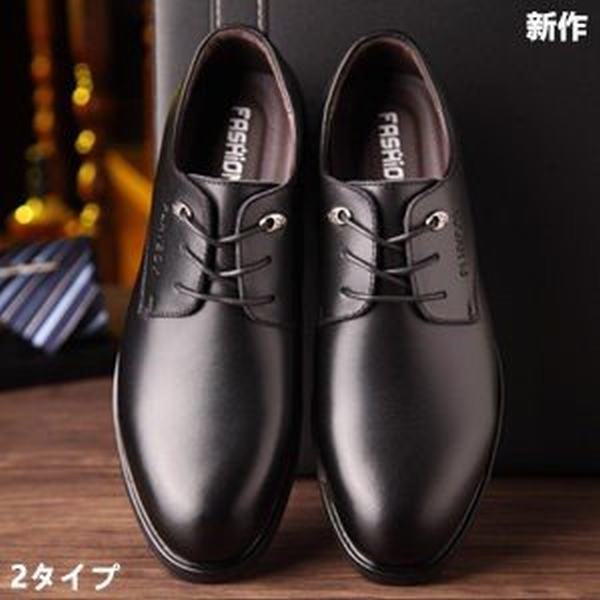 メンズ 防寒 ビジネスシューズの人気商品 通販 価格比較 価格 Com