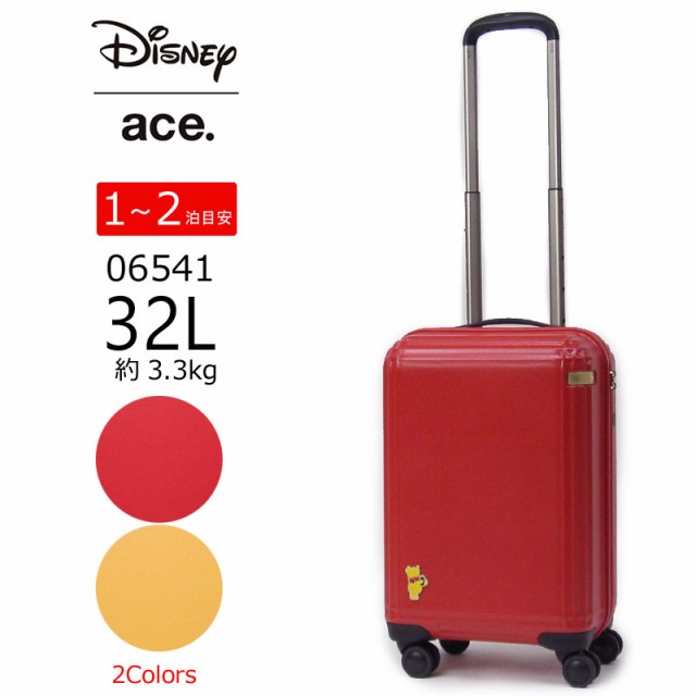 エース Ace サムソナイト Samsonite 機内持ち込みサイズ スーツケース キャリーケース 通販 価格比較 価格 Com