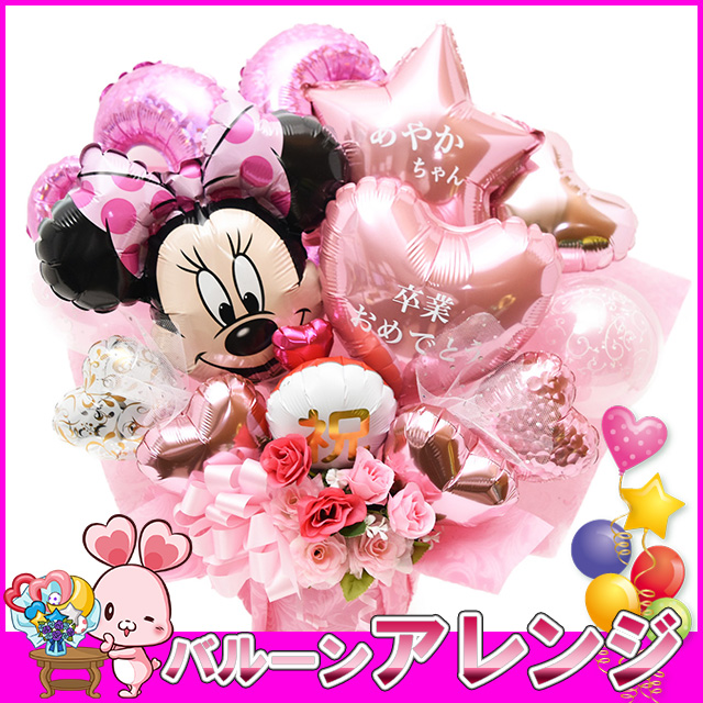 ミニーマウス シール おもちゃの通販 価格比較 価格 Com