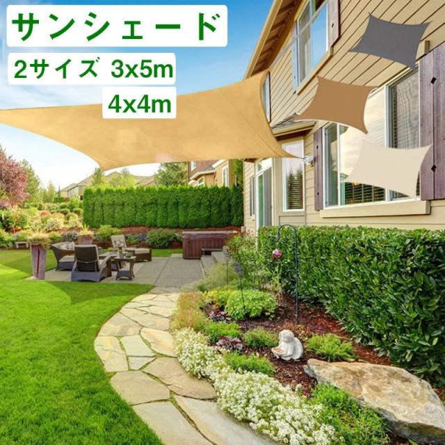 ウッドデッキ オーニング アウトドアの人気商品 通販 価格比較 価格 Com