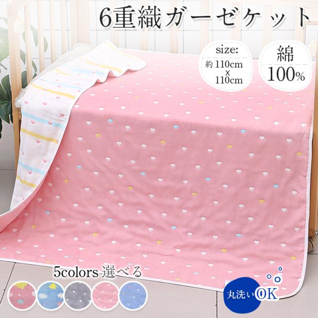 夏 寝具 その他の布団 寝具 通販 価格比較 価格 Com