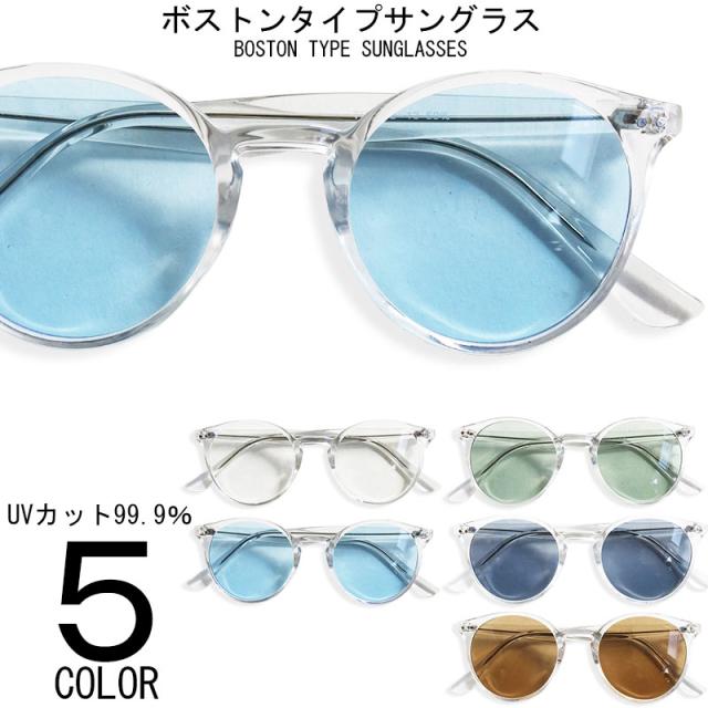 メガネ ボストン 大きい 眼鏡 めがね の人気商品 通販 価格比較 価格 Com