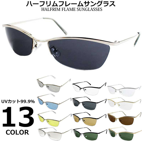 メタルフレーム サングラス メンズの人気商品 通販 価格比較 価格 Com