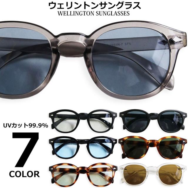 メガネ ボストン 大きい 眼鏡 めがね の人気商品 通販 価格比較 価格 Com