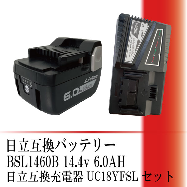 Bsl1430 純正の通販 価格比較 価格 Com