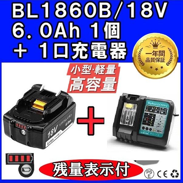 工具 マキタ 互換バッテリー18vの人気商品 通販 価格比較 価格 Com